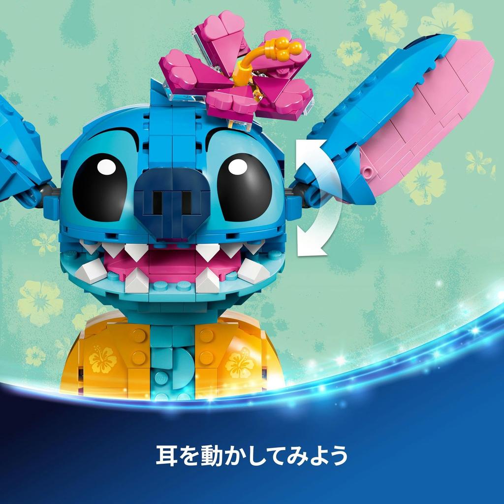 LEGO Disney Stitch Toy Birthday Present Block Girls Boys Children 9 Years Old 10 Years Old 11 Years Old Elementary School Pretend Play House 43249