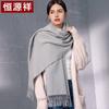 Hengyuanxiang Women's Pure Wool Scarf & Shawl