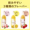 AENA Kombucha Cleanse, Peach Tea Flavor (720ml / Approx. 36-Day Supply) Made In Japan, Easy-to-Drink Kombucha (Contains Vitamins, Amino Acids, and Pol