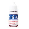 Anti Fungus Nail Onychomycosis Nail Repair Treatment Liquid Cleanser Herbal Disinfection Serum