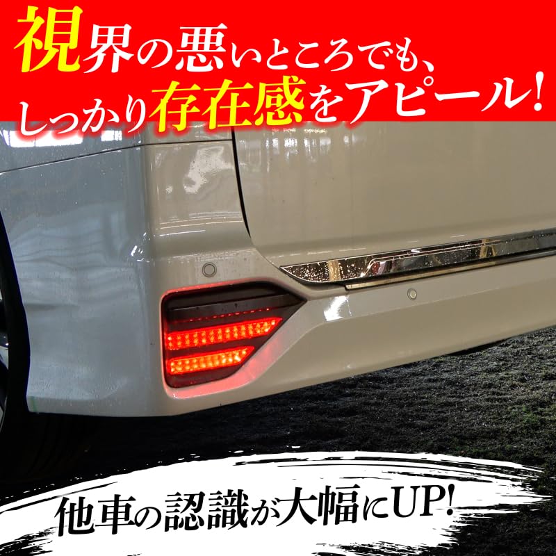 Inspection Vehicle Inspection LED Reflector Flashing Sequential Turn Signal Kit for 90 Series [OBD & Compliant] + Voxy/Noah