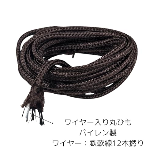 Fukui Metal Crafts (Fukuikinzokukogei) Round Cord with Wire, Heavy-Duty, 3m Long, for Frames, Certificates, and Frames, F-0247