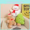 Tree Christmas Snowman Gingerbread Man Plush Toy Cute Cartoon Kid Holiday Gift