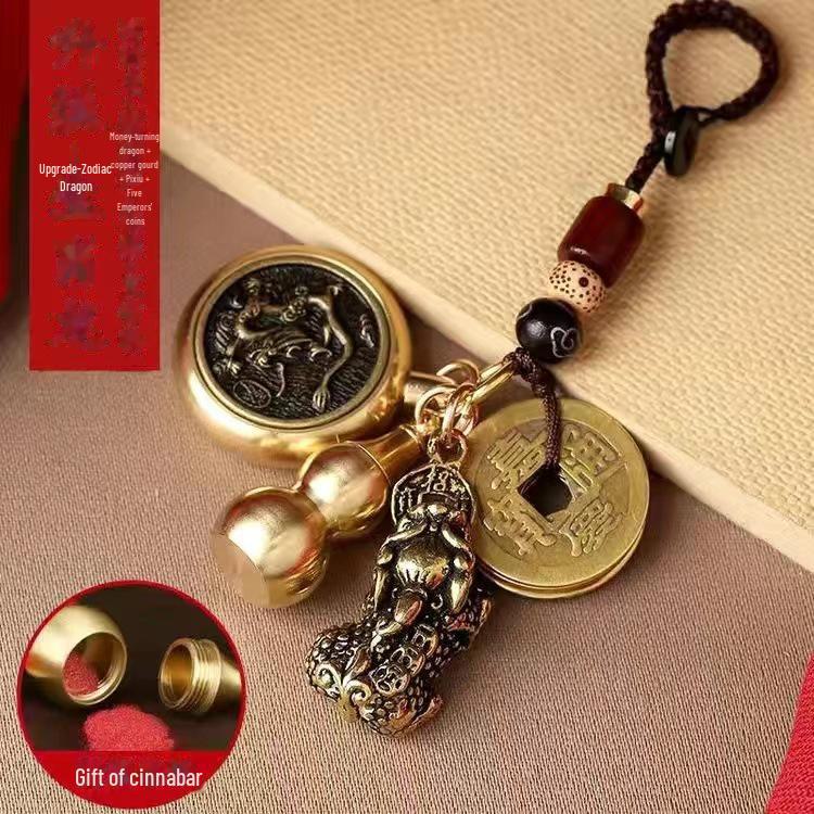 Pixiu Cinnabar Brass Keychain with Zodiac and Five Emperors Coins Pendant