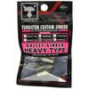 JACKALL Sinker JK Tungsten Custom Sinker Bullet Heavy Type 35.0g (1-1/4oz) 2 Pieces
