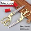 Professional 8-inch Gold-Plated Tailor's Scissors - Handcrafted from Stainless Steel for Sewing and Household Use