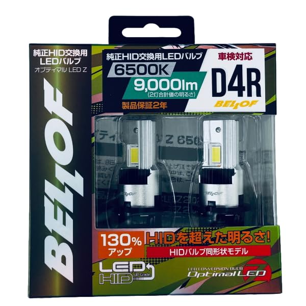 BELLOF LEZ204R OEM HID Replacement LED 9000lm Bulbs Brighter Than Optimal LED Z HID Bulb, D4R, 6500K, (2 Total),