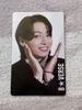 [USED] BVERSE Jungkook Trading Card