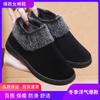 Winter New Cotton Shoes Women's Velvet Thickened Warm Non-slip Mother Cotton Boots Snow Boots