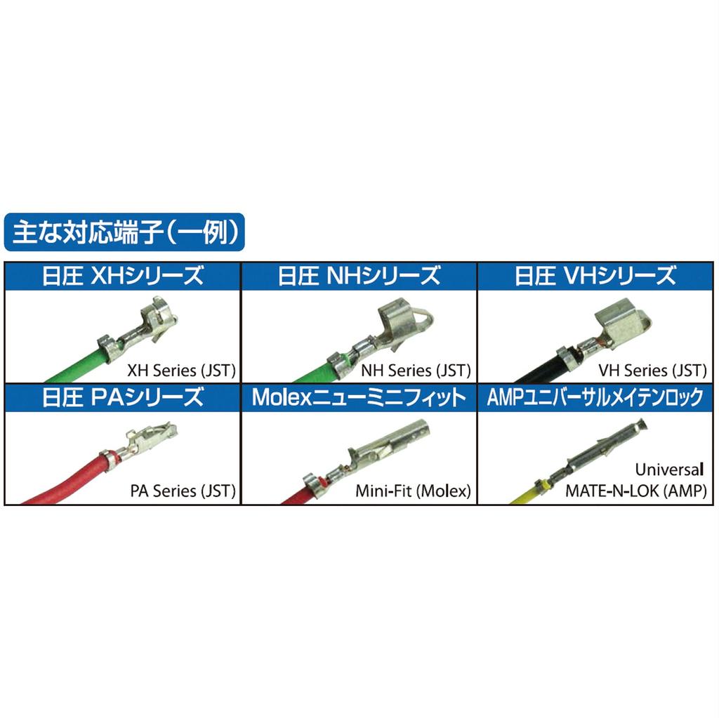 ENGINEER Engineer Precision Crimping Pliers Crimping Tool Open Barrel Long Barrel Terminal PA-21