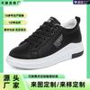 [Customized] Shoes Women's Autumn New Korean Version Ins Women's Shoes Sports Shoes Women's Versatile Black and White Casual Board Shoes