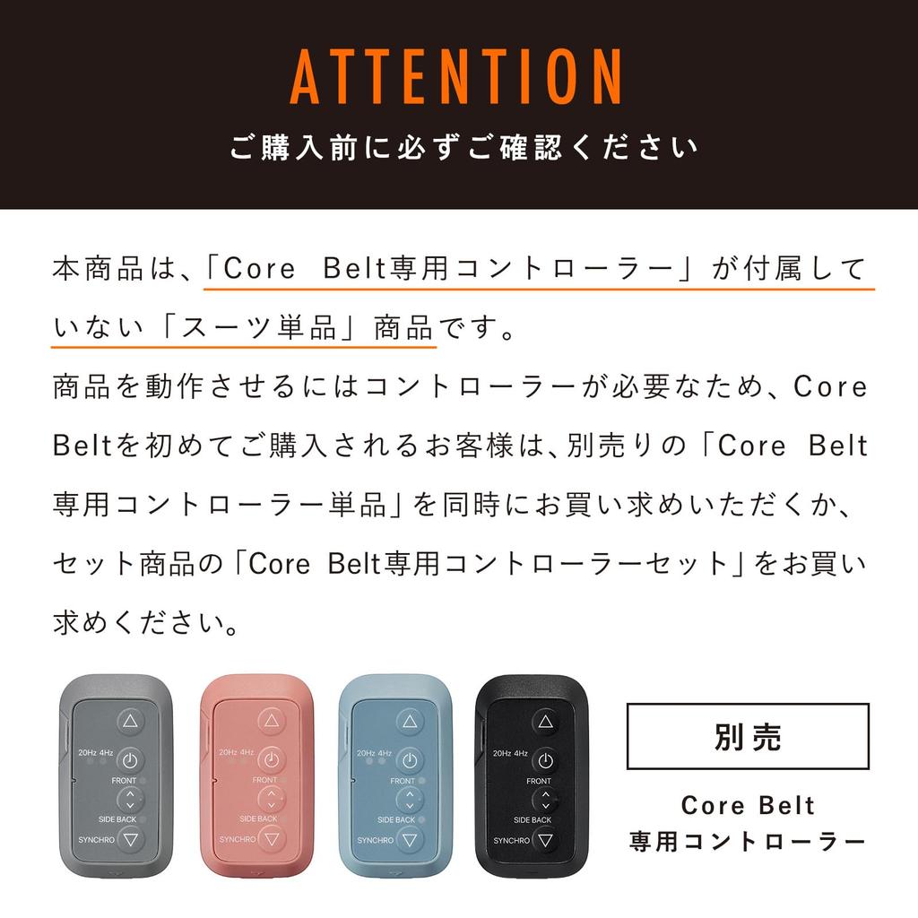 SIXPAD Powersuit Core Belt Gym Compatible SIXPAD Powersuit Core Belt (Suit Only) [Home Model] (Size S, Pink)