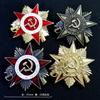 Russia USSR Badge Metal Badge Souvenir Collection KGB CCCP