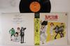 LP Record ANIME, TAKEO YAMASHITA - Lupin San Sei -jusou Dai Go Emon To CX7125 COLUMBIA 1983 Japan Obi Anime/Game Used