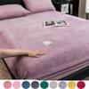 Velvet Queen/King Bed Sheet Protector Fitted Winter Mattress Cover Non-Slip Twin No Pillowcase