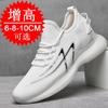Invisible Inner Heightening Men's Shoes 10cm Men's Heightening Shoes Mesh Shoes Casual Shoes White Shoes Breathable Sports Shoes