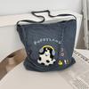 Literary Cute Puppy Cartoon Embroidered Striped Canvas Bag Student Shoulder Messenger Bag Female