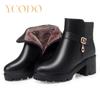 Women's Autumn/Winter High Heel Leather Boots Fashion Comfortable Inside Zipper Metal Trim Large Size Leather Boots