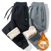 Men's Fleece-Lined Thermal Casual Trousers Thickened Long Pants Men's Winter Cotton Trousers Loose-Fit Sports Sweatpants Trendy