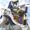 Anime Ranbu Character Song Album "Touken Kai"