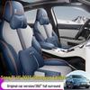 BYD Song Plus/DMI Honor Edition All-Season Car Seat Cushion Cover
