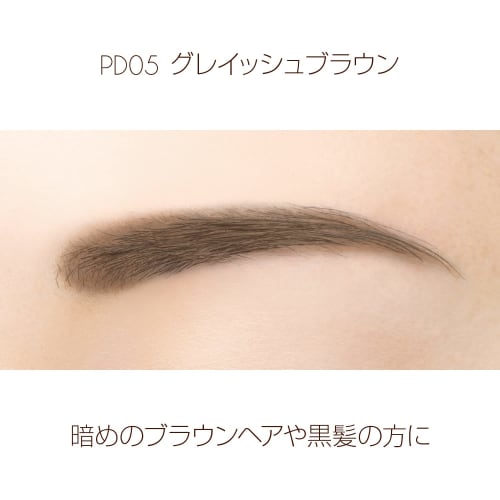excel Powder & Pencil Eyebrow EXPD05 (grayish Brown) Eyebrow Pencil Eyebrow Brush Eyebrow Powder