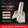 Unisex Manual Nose Hair & Nostril Trimmer with Round Head for Men