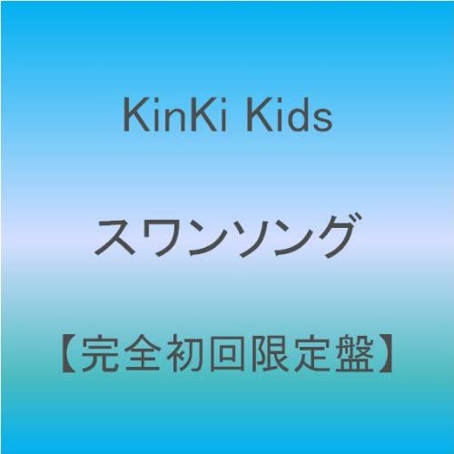 CD KINKI KIDS TAKASHI MATSUMOTO HAJ  Swan Song  Kanzen Shokaigenteiban  JECN0203 Japan Japanese PopRock Used