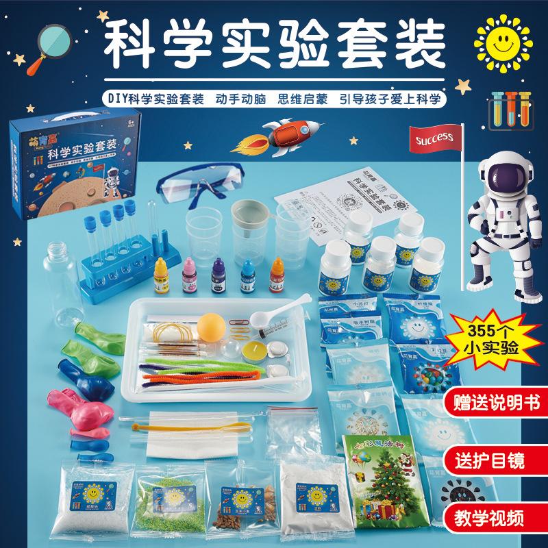 [Low Price Clearance] Children'S Experimental Set, Student Diy Handmade Technology Production Materials, Gifts, Toys