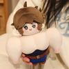 Identity Luca V Balsa Role Plush Toy Cotton Doll Game Collectible Peripheral