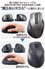 ELECOM Wireless Medium 5 AskDoctors EX-G Mouse, 2.4GHz, Quiet, Size, Buttons, Certified, Antibacterial, Black, M-XGM30DBSKABK