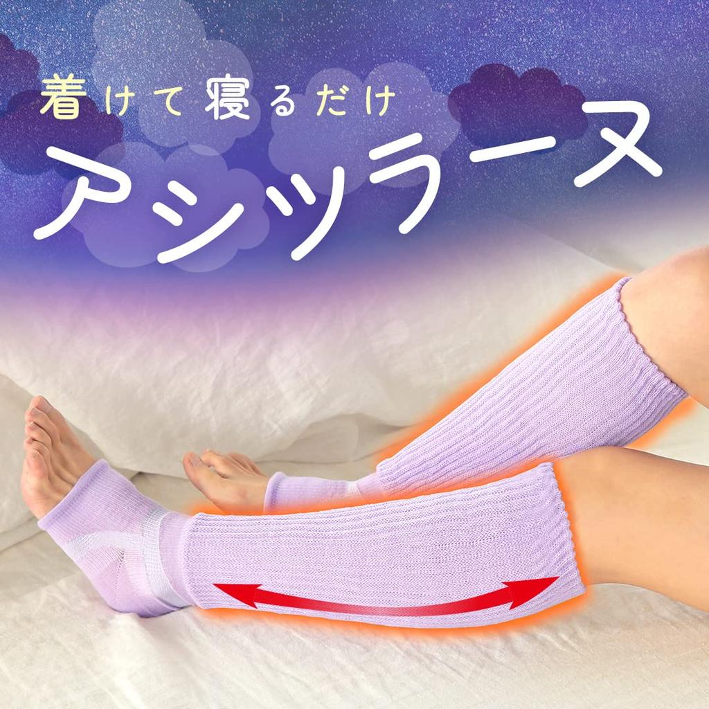 Cyplus Asituranu Calf Support for Prevents Nighttime Fluffy 3D Ankle Taping Sleeping, Cramps, Knit,