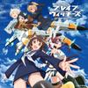 TV Anime "Brave Witches" Ending Theme Collection [Regular Edition]
