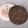 Yunnan Tea  Ripe Puerh Tea 100g Old Puerh Ripe Tea Cake