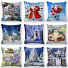 New Year and Christmas Decorative Pillowcases Home Living Room Sofa Cushion Covers Bedroom Room Decorative Pillowcases