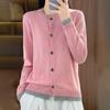 IHUASU Patchwork Wool Knitted Cardigan Women's Spring and Autumn Simple Versatile Bottoming Shirt Jumper Coat