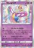 Pokemon Card Game Cresselia R PK-S6K-029