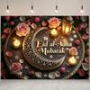 Eid Party Backdrop with Moon Lantern Flowers Motifs Ramadan Mubarak Decorations For Home Eid Al Adha Ramada Party Background