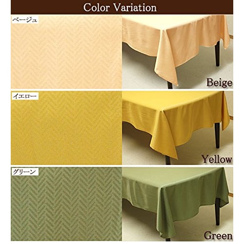Cleib Herringbone Water-Repellent Tablecloth, Green, 140x230cm (FS006)