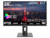 IPS Panel 4K Resolution LCD Monitor HDMI DP HDR Height Adjustment Pivot Support 28-inch (3840x2160) JN-i283U-H sRGB100% DCI-P390%