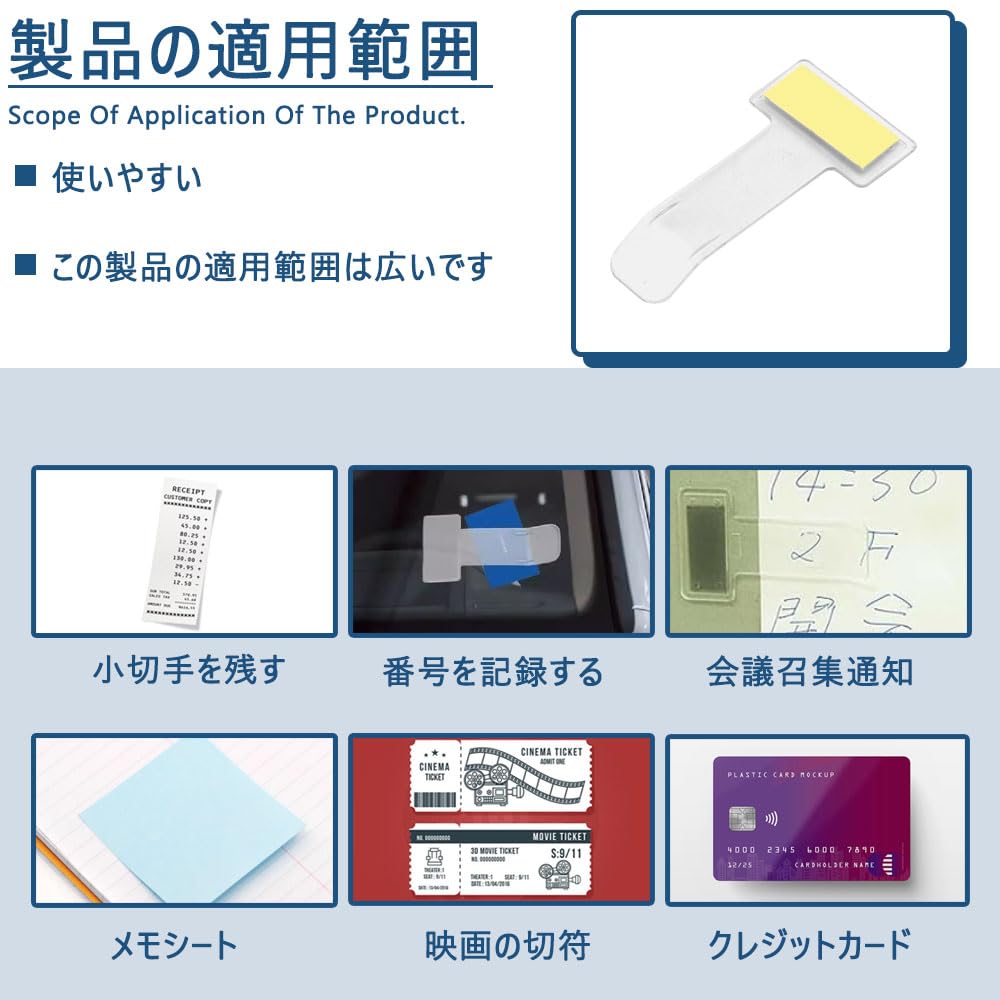 Parking Ticket Holder 5pcs No Punch with Adhesive Back,Easy To Install Transparent Color Ticket