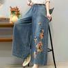 Women's Spring Ethnic Style Embroidered Denim Straight Leg Pants Loose Slimming Harem Pants Washed Casual Wide Leg Pants