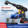 Portable High-Pressure Cordless Car Wash Machine with Rechargeable Battery