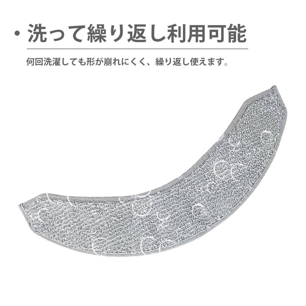 Washable Microfiber Mop Pads for Roomba Combo 10 Combo Combo and Combo of Max, J9+ SD, J9+, J7+ (Pack 4)