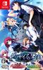 Grisaia No Full Package Switch Kajitsu Labyrinth Paradise -