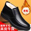 Cotton Shoes Men's Warm Winter Velvet Thickened Leather Wool Non-slip Soft Sole Large Cotton Leather Shoes Casual Dad High-top Shoes