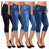Summer Stretch High Waist Simple Pocket Slim Flanging Denim Cropped Pants Women