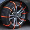 20Pcs Anti-skid Car Tyre Snow Chains Winter Outdoor Car Wheel Chains Emergency Double Grooves Anti Slip Chain Auto Accessories