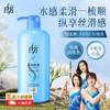 Lafang Hair Conditioner