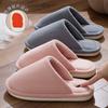 Household Cotton Slippers Winter Indoor Home Non-slip Wool Slippers Winter Plush Warm Bedroom Floor Mop
